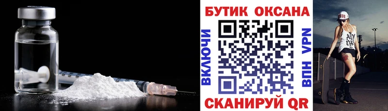 что такое наркотик  Ленинск  БУТИРАТ 1.4BDO 