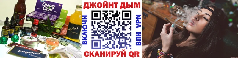 Cannafood марихуана  наркотики  Ленинск 