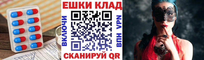 Экстази Philipp Plein  купить наркотик  Ленинск 