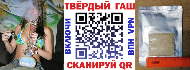 Гашиш хэш  Ленинск 