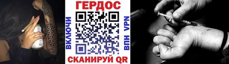 Героин герыч  Ленинск 