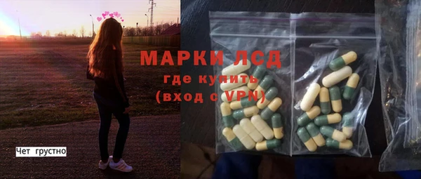скорость Армянск