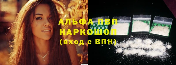 скорость Армянск