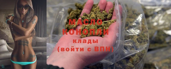 мяу мяу мука Арсеньев