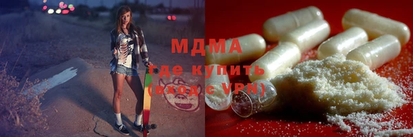 скорость Армянск