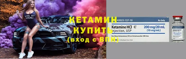 скорость Армянск