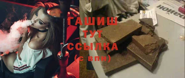 скорость Армянск