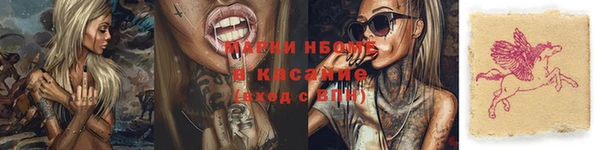 скорость Армянск