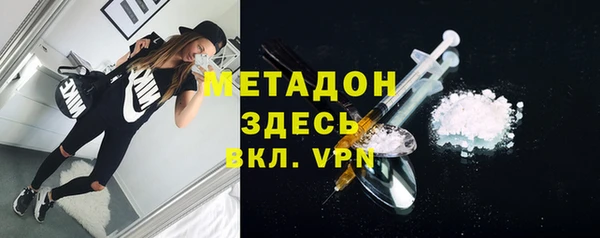 мяу мяу мука Арсеньев