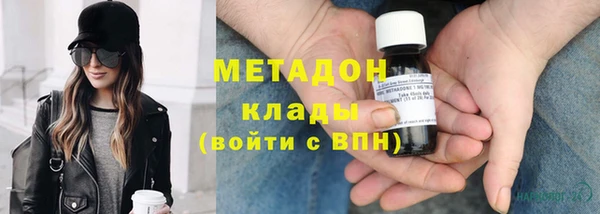 мяу мяу мука Арсеньев
