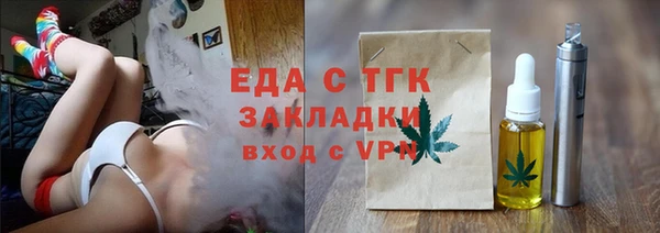сатива Аркадак