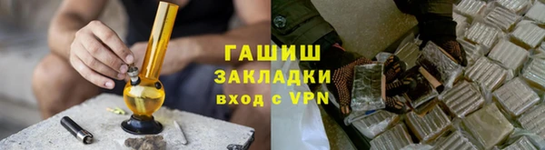 скорость Армянск