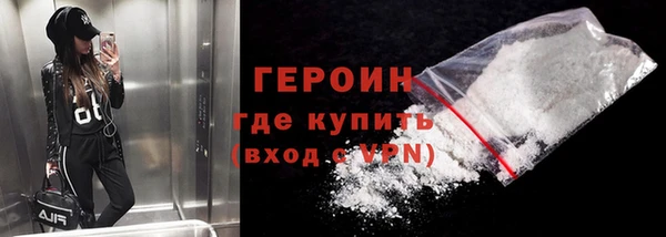 скорость Армянск