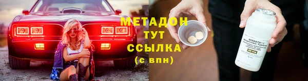 мяу мяу мука Арсеньев