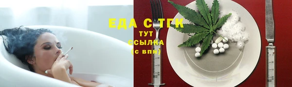 мяу мяу мука Арсеньев