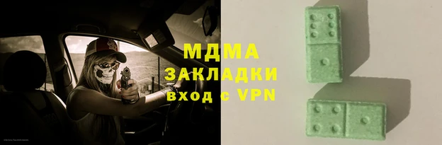 сатива Аркадак