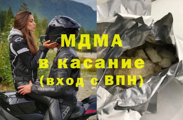 мяу мяу мука Арсеньев