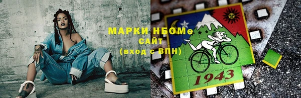 мяу мяу мука Арсеньев
