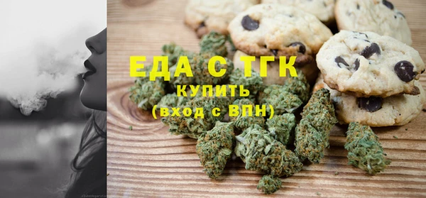 мяу мяу мука Арсеньев