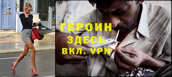 скорость Армянск