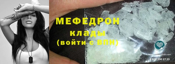 мяу мяу мука Арсеньев