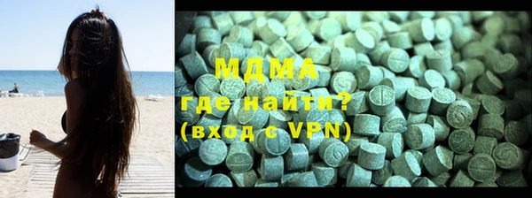 мяу мяу мука Арсеньев