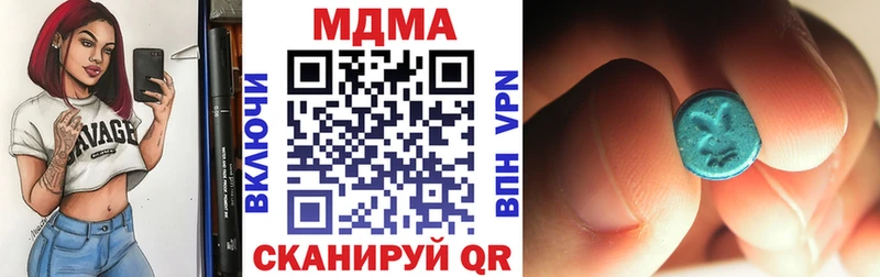 МДМА молли  Ленинск 