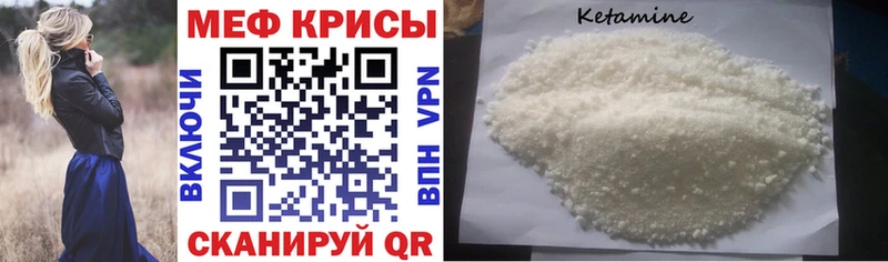МЯУ-МЯУ мяу мяу  наркошоп  Ленинск 