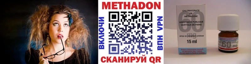 Метадон мёд  MEGA зеркало  Ленинск 
