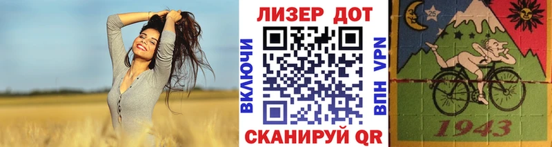 купить наркотик  Ленинск  Марки 25I-NBOMe 1,8мг 